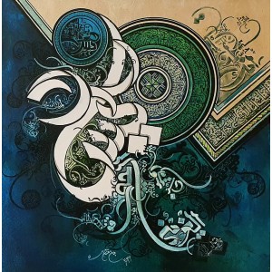 Bin Qalander, Surah Yaseen, 30 x 30 Inch, Oil on Canvas, Calligraphy Painting, AC-BIQ-099